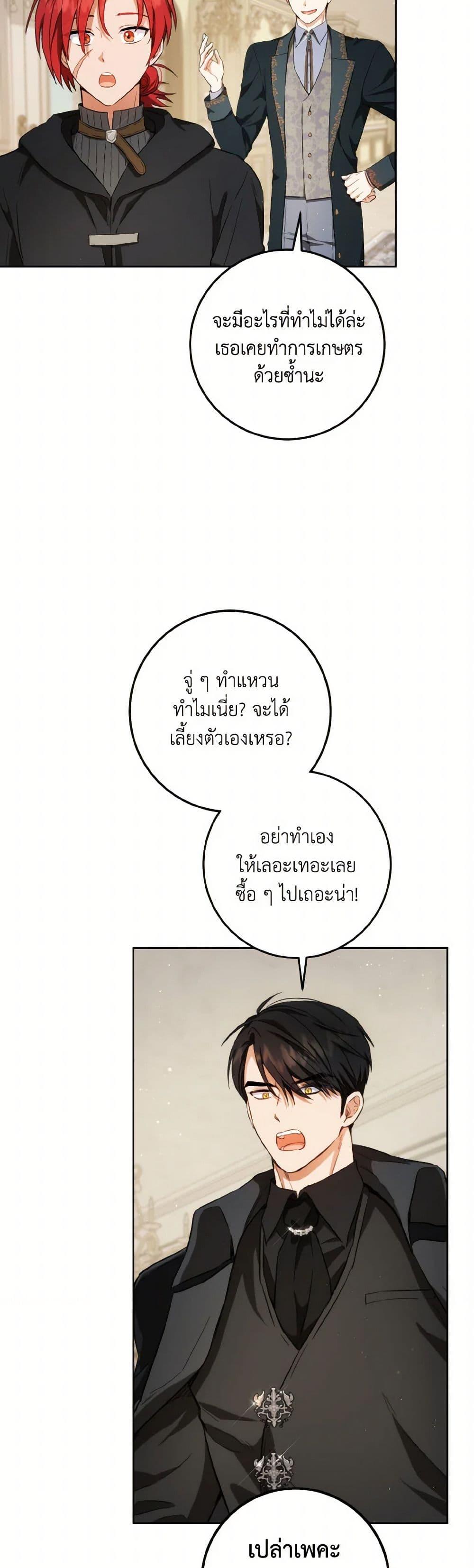 Manga-lc-com อ่านมังงะ อ่านการ์ตูน ออนไลน์ ฟรี The Heiress’s Double Life ตอนที่ 1 2 3 4 5 6 7 8 9 10 11 12 13 14 ฟรี ไม่มีโฆษณา Manga-lc - อ่าน มังงะ อ่าน การ์ตูน ออนไลน์ อ่านมังงะ ฟรี