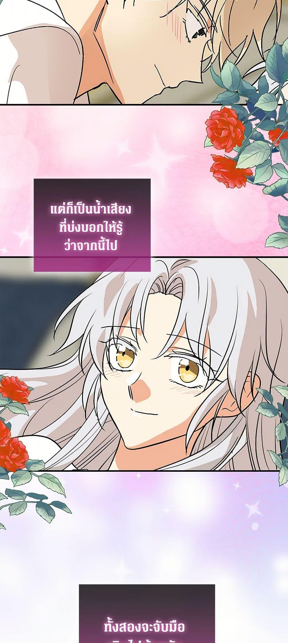 Manga-lc-com อ่านมังงะ อ่านการ์ตูน ออนไลน์ ฟรี I Became the Villain’s Mother ตอนที่ 1 2 3 4 5 6 7 8 9 10 11 12 13 14 ฟรี ไม่มีโฆษณา Manga-lc - อ่าน มังงะ อ่าน การ์ตูน ออนไลน์ อ่านมังงะ ฟรี