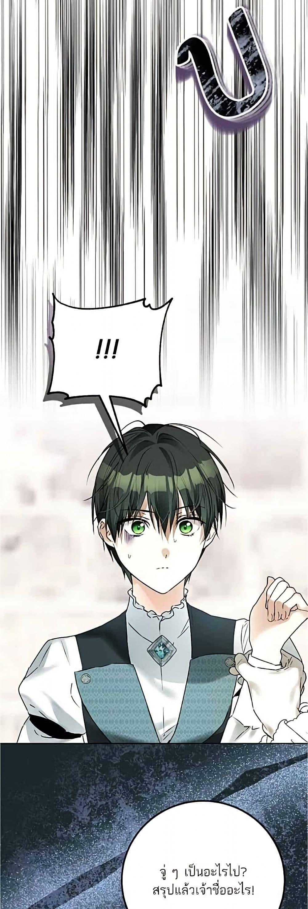 Manga-lc-com อ่านมังงะ อ่านการ์ตูน ออนไลน์ ฟรี Became the Duke’s Male Servant ตอนที่ 1 2 3 4 5 6 7 8 9 10 11 12 13 14 ฟรี ไม่มีโฆษณา Manga-lc - อ่าน มังงะ อ่าน การ์ตูน ออนไลน์ อ่านมังงะ ฟรี