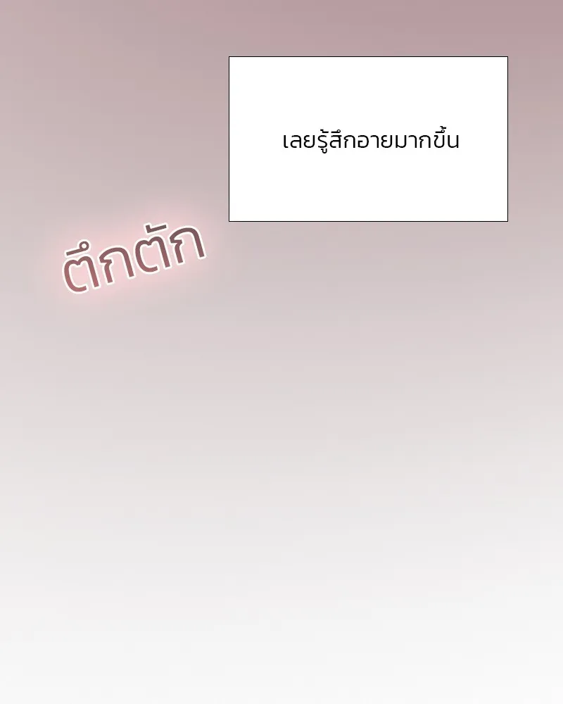 เซเรน่า ตอนที่ 85 รูปที่ 17