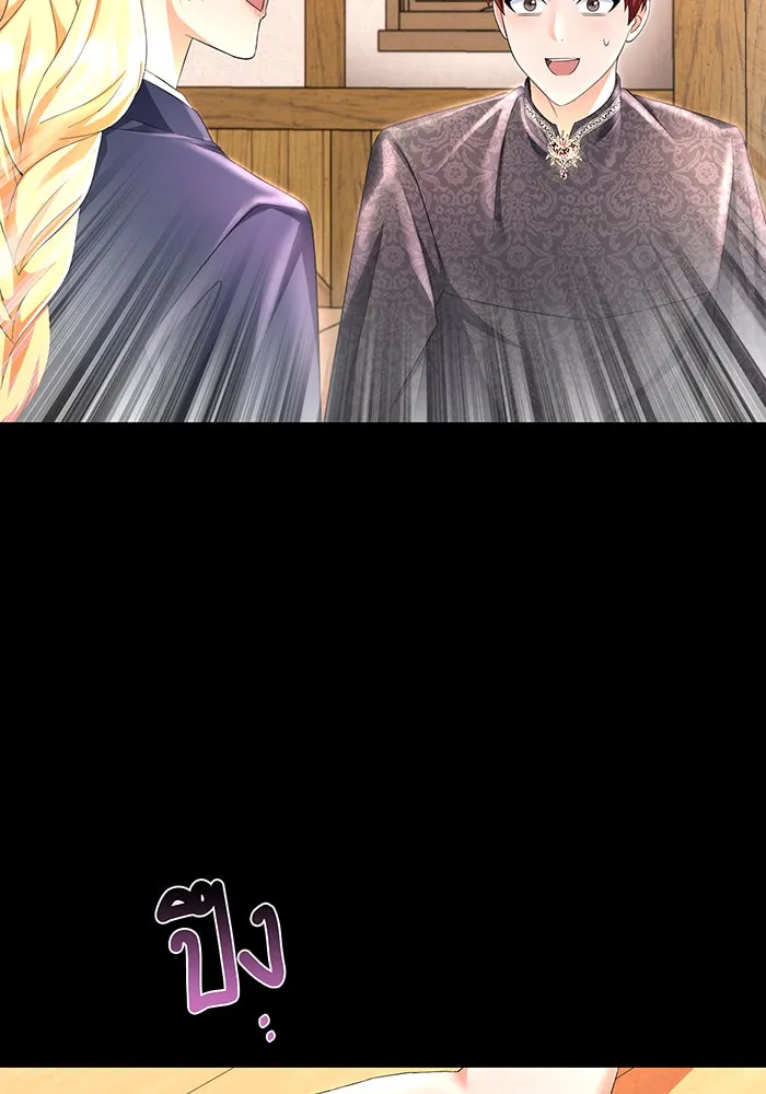 นางร้ายที่ไหนจะมีคุณธรรม ตอนที่ 84 รูปที่ 58