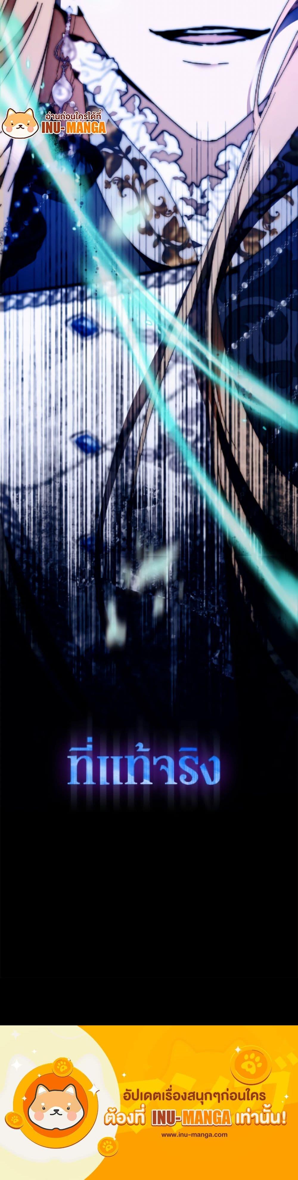 Manga-lc-com อ่านมังงะ อ่านการ์ตูน ออนไลน์ ฟรี I’m the Villainous Male Lead’s Terminally-Ill Aunt ตอนที่ 1 2 3 4 5 6 7 8 9 10 11 12 13 14 ฟรี ไม่มีโฆษณา Manga-lc - อ่าน มังงะ อ่าน การ์ตูน ออนไลน์ อ่านมังงะ ฟรี