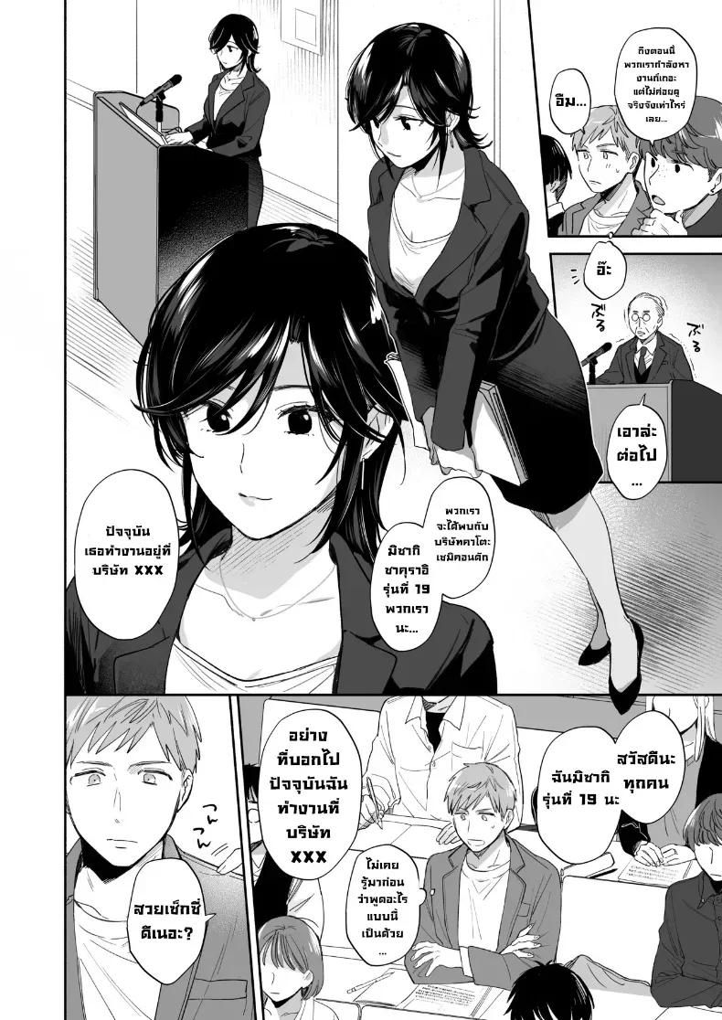 Doujin-Lc- อ่าน โดจิน มังฮวา เกาหลี ญี่ปุ่น จีน แปลไทย อยากลองทำแบบนั้นกับนายดู (Meeo) ตอนที่ 1 2 3 4 5 6 7 8 9 10 11 12 13 14 ฟรี ไม่มีโฆษณา อ่าน โดจิน Manhwa เกาหลี ญี่ปุ่น จีน เรามีครบ คัดมาให้เน้นๆ โดจิน 18+ รับประกันความฟินโดย  Doujin Lc