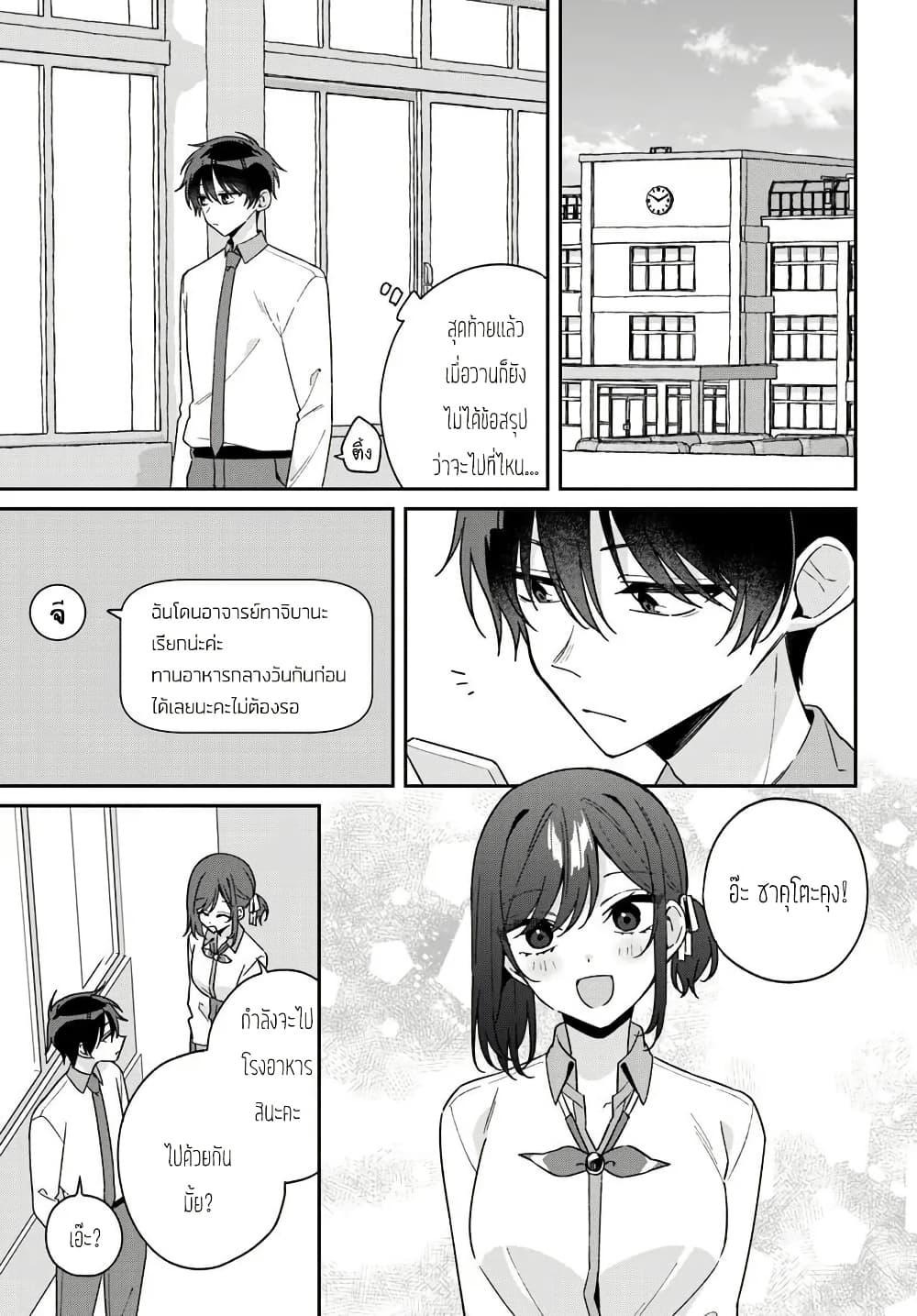 Manga-lc-com อ่านมังงะ อ่านการ์ตูน ออนไลน์ ฟรี Futago Matomete “Kanojo” ni Shinai ตอนที่ 1 2 3 4 5 6 7 8 9 10 11 12 13 14 ฟรี ไม่มีโฆษณา Manga-lc - อ่าน มังงะ อ่าน การ์ตูน ออนไลน์ อ่านมังงะ ฟรี