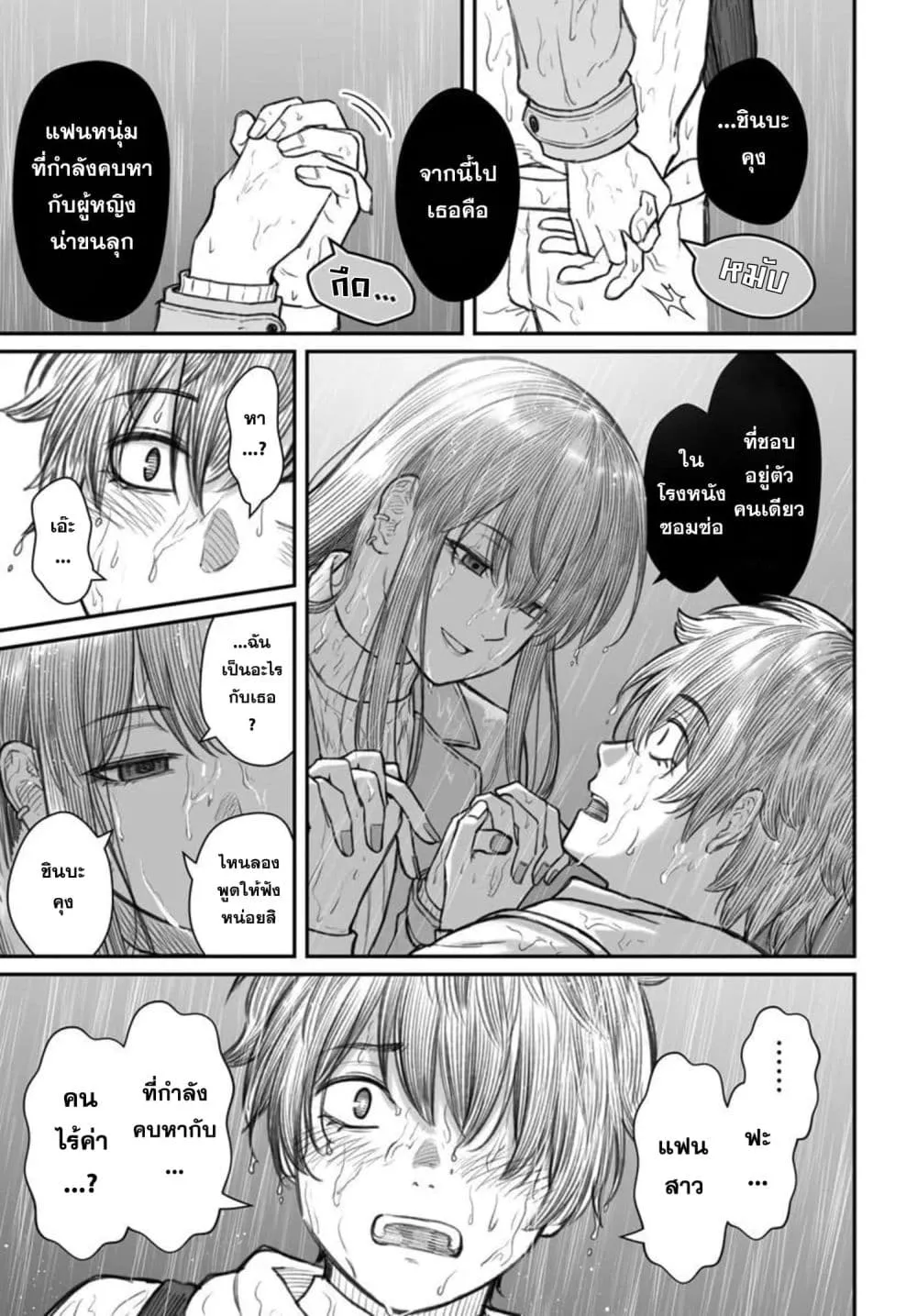 Manga-lc-com อ่านมังงะ อ่านการ์ตูน ออนไลน์ ฟรี Dame Ningen no Itoshikata ตอนที่ 1 2 3 4 5 6 7 8 9 10 11 12 13 14 ฟรี ไม่มีโฆษณา Manga-lc - อ่าน มังงะ อ่าน การ์ตูน ออนไลน์ อ่านมังงะ ฟรี