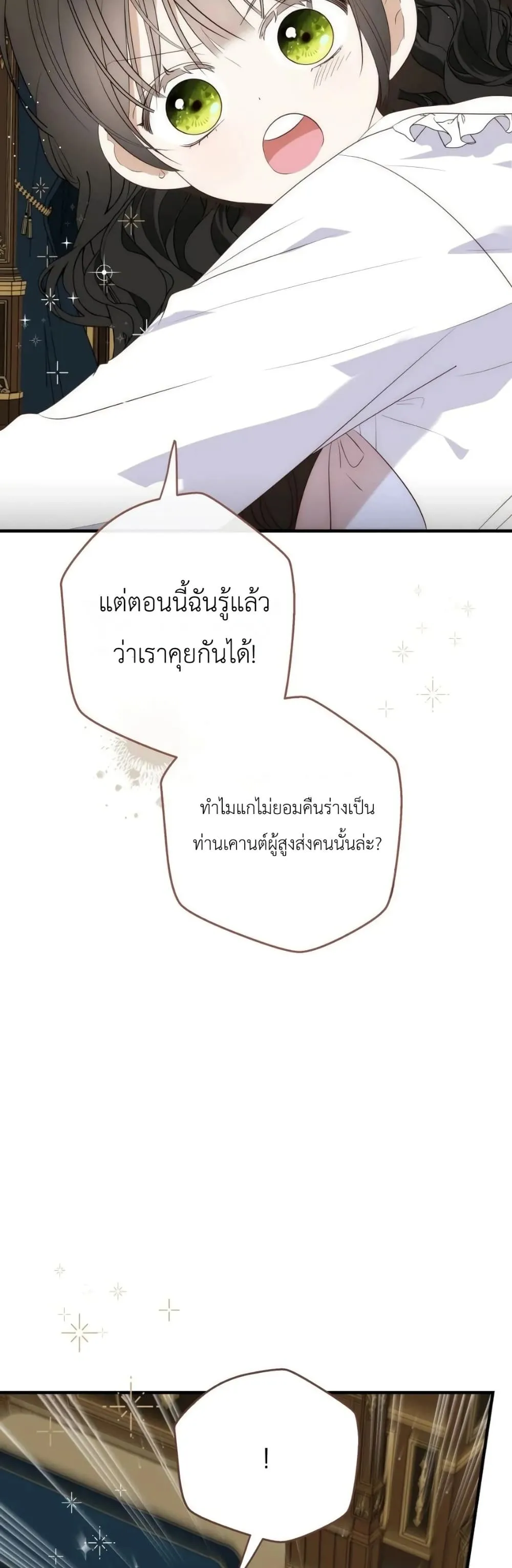 Manga-lc-com อ่านมังงะ อ่านการ์ตูน ออนไลน์ ฟรี How to Survive as the Daughter of the Emperor Who Killed Me ตอนที่ 1 2 3 4 5 6 7 8 9 10 11 12 13 14 ฟรี ไม่มีโฆษณา Manga-lc - อ่าน มังงะ อ่าน การ์ตูน ออนไลน์ อ่านมังงะ ฟรี