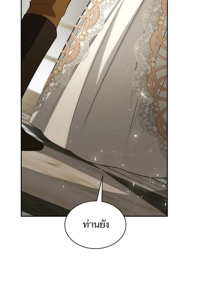 ชาตินี้น้องขอเป็นราช ตอนที่ 132 รูปที่ 73