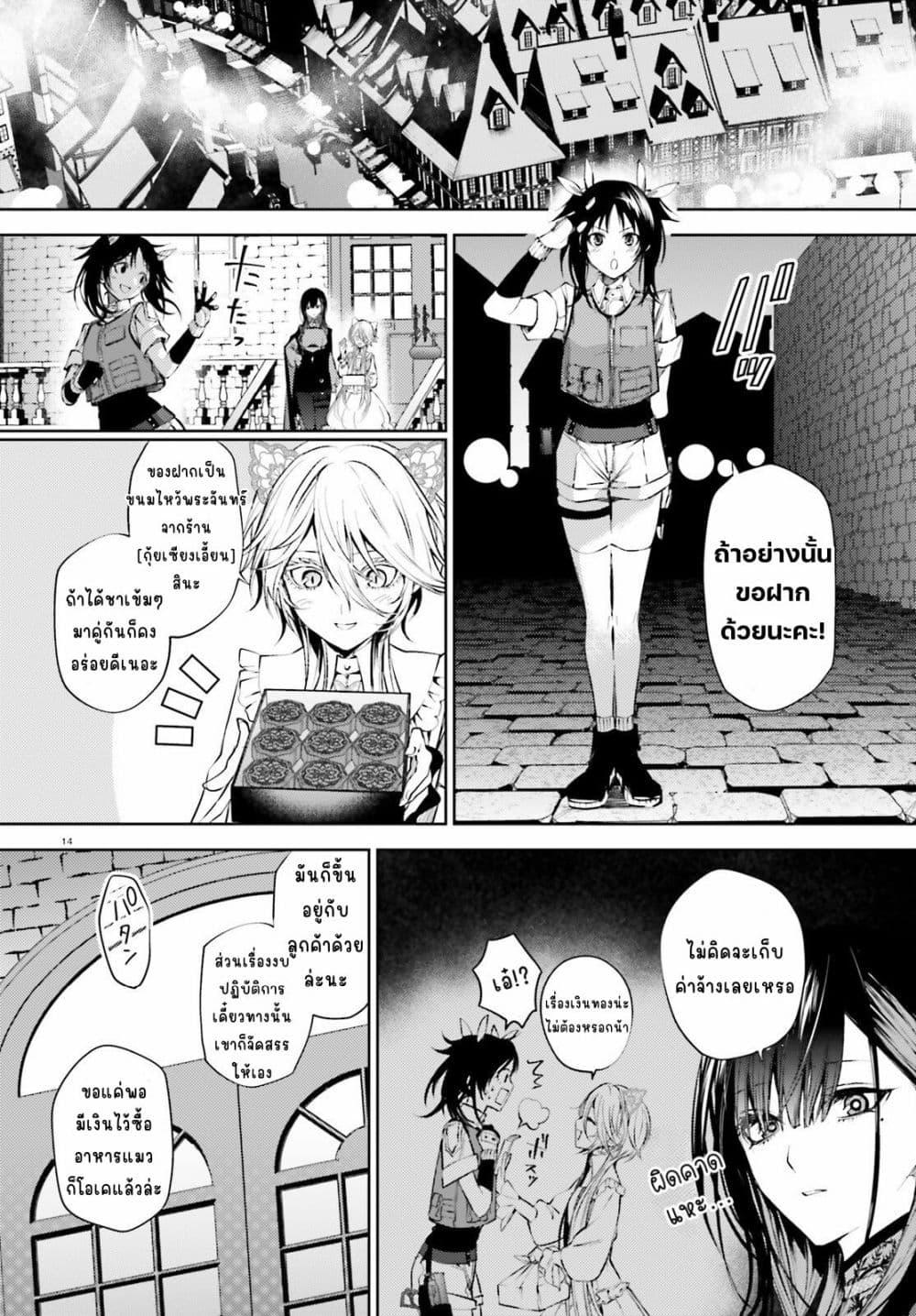 Manga-lc-com อ่านมังงะ อ่านการ์ตูน ออนไลน์ ฟรี Howling Blaze Souen no Kenshi to Fushi no Majo ตอนที่ 1 2 3 4 5 6 7 8 9 10 11 12 13 14 ฟรี ไม่มีโฆษณา Manga-lc - อ่าน มังงะ อ่าน การ์ตูน ออนไลน์ อ่านมังงะ ฟรี