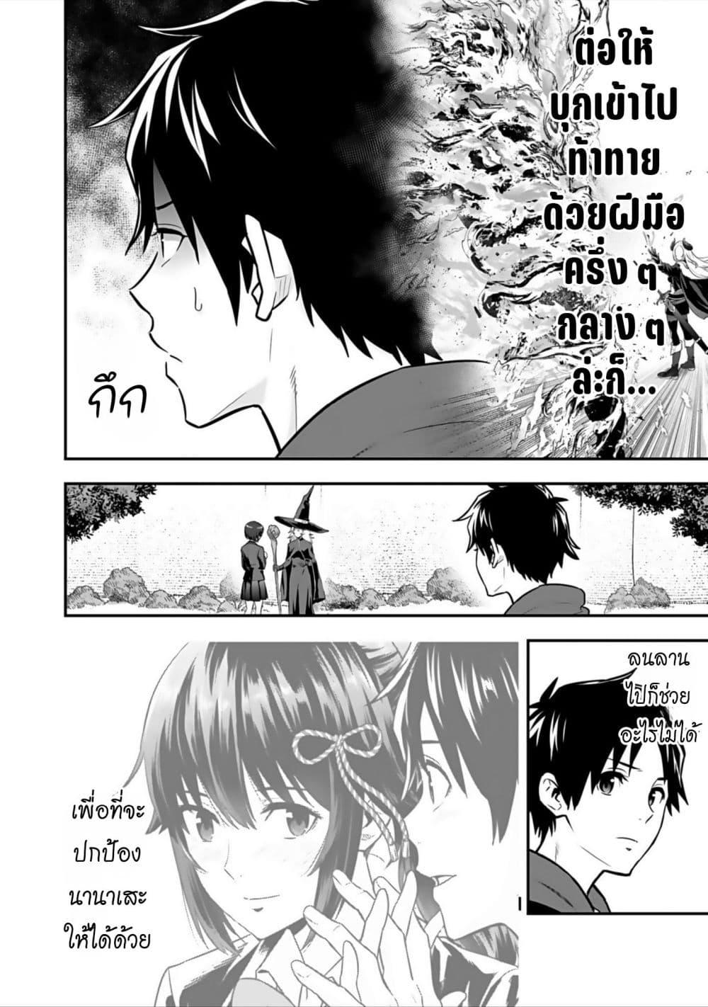 Manga-lc-com อ่านมังงะ อ่านการ์ตูน ออนไลน์ ฟรี Isekai class shoukan saretara R18 no skill o kakutoku shita node, yaritai houdai sasete moraimasu! ตอนที่ 1 2 3 4 5 6 7 8 9 10 11 12 13 14 ฟรี ไม่มีโฆษณา Manga-lc - อ่าน มังงะ อ่าน การ์ตูน ออนไลน์ อ่านมังงะ ฟรี