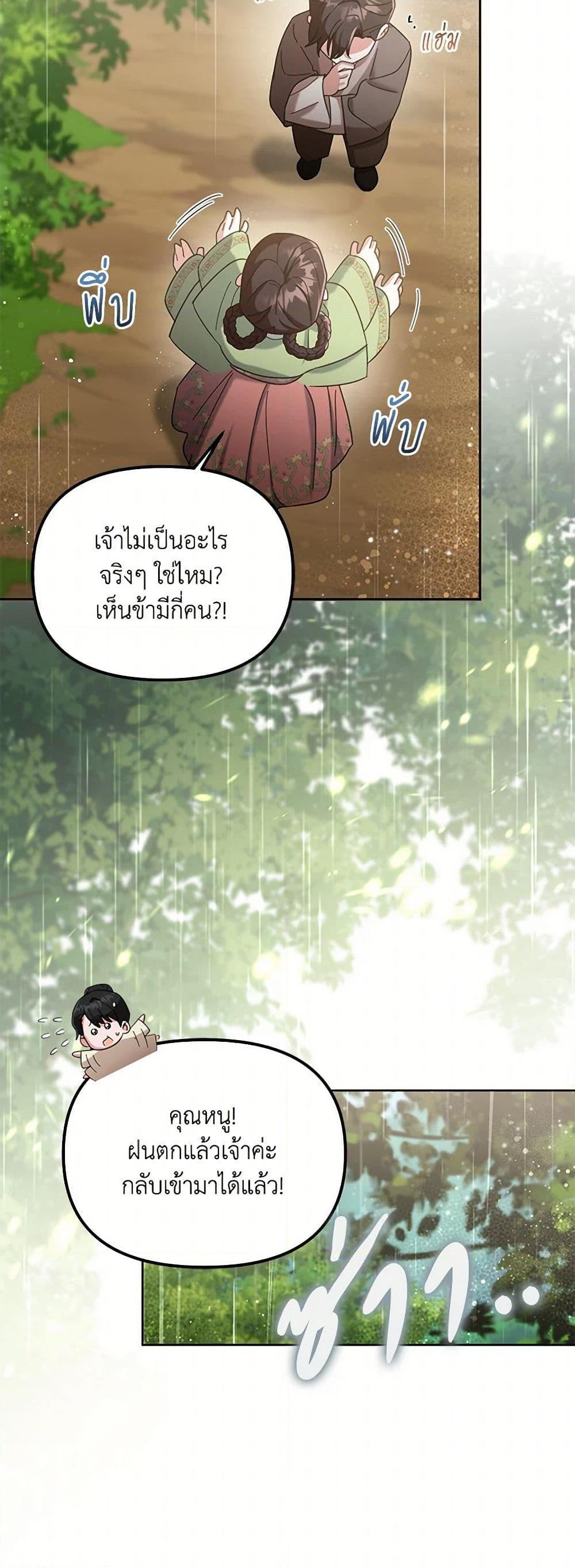 Manga-lc-com อ่านมังงะ อ่านการ์ตูน ออนไลน์ ฟรี The Overflowing Elixir of the Fallen House ตอนที่ 1 2 3 4 5 6 7 8 9 10 11 12 13 14 ฟรี ไม่มีโฆษณา Manga-lc - อ่าน มังงะ อ่าน การ์ตูน ออนไลน์ อ่านมังงะ ฟรี