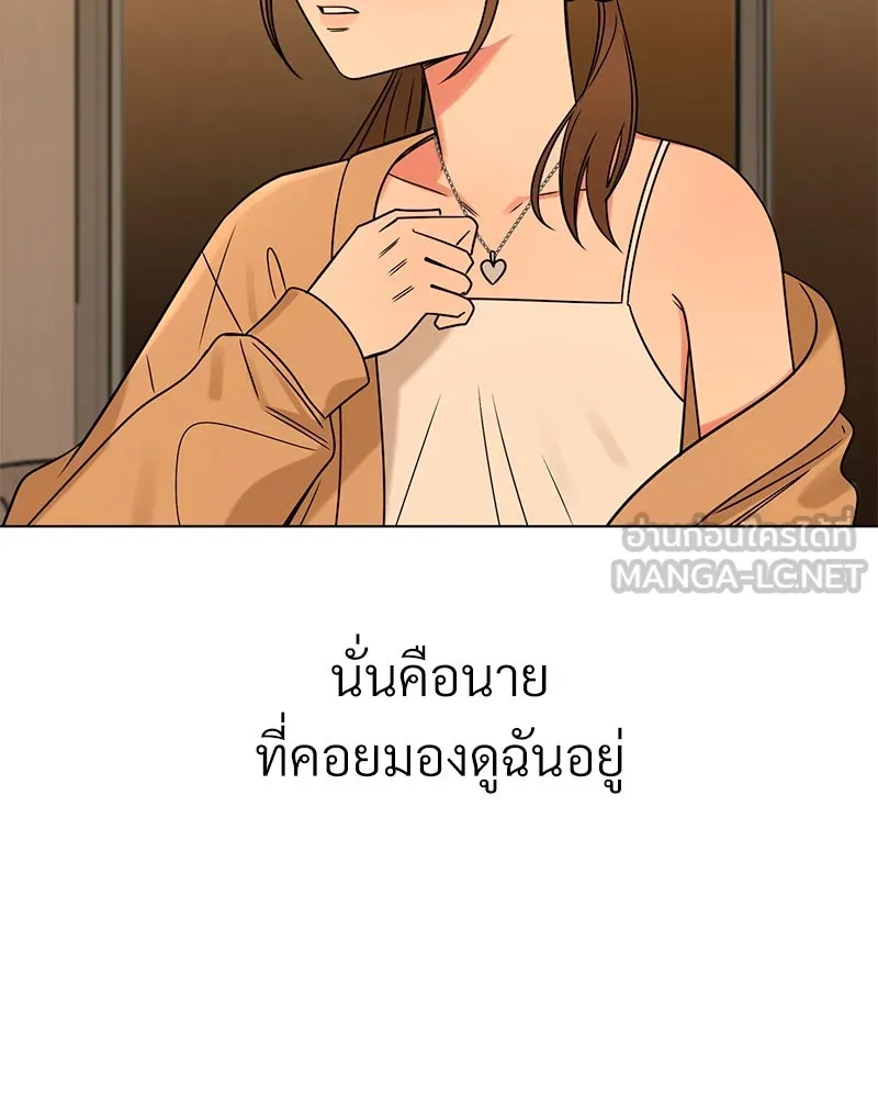 Level One Dreamersbrผู้ชนะรักนี้ต้องเป็น ตอนที่ 13 รูปที่ 153