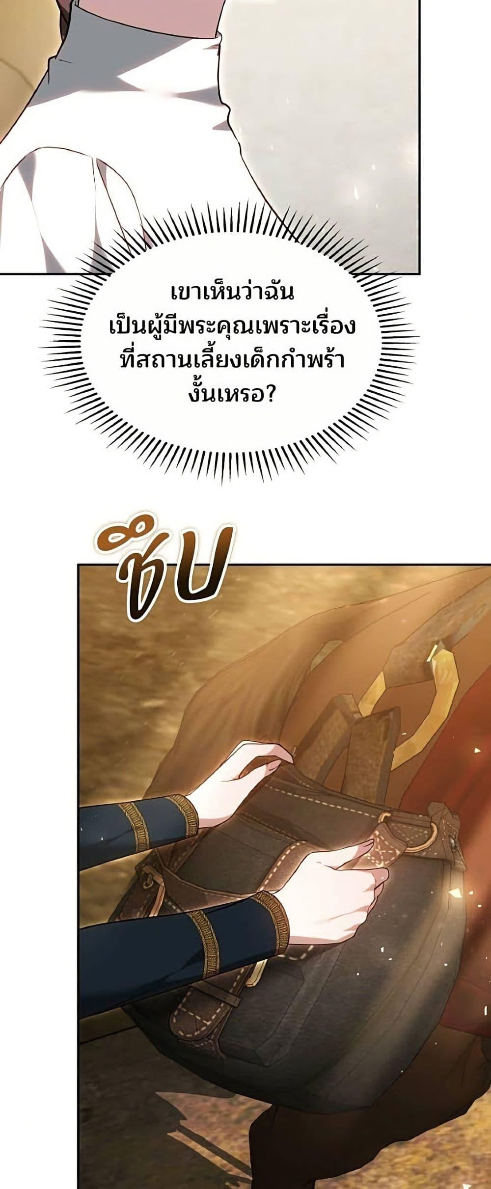 Manga-lc-com อ่านมังงะ อ่านการ์ตูน ออนไลน์ ฟรี The Reason Why the Villainess Picked up a Sword ตอนที่ 1 2 3 4 5 6 7 8 9 10 11 12 13 14 ฟรี ไม่มีโฆษณา Manga-lc - อ่าน มังงะ อ่าน การ์ตูน ออนไลน์ อ่านมังงะ ฟรี