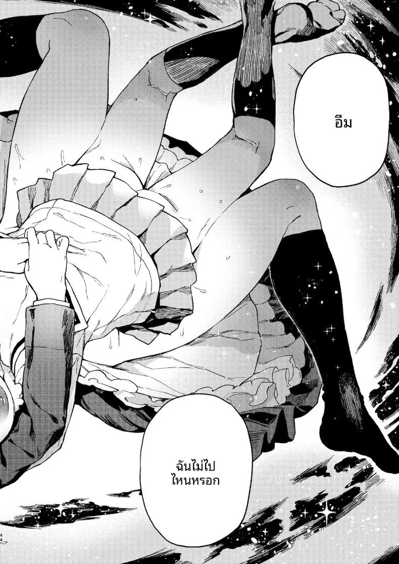 Doujin-Lc- อ่าน โดจิน มังฮวา เกาหลี ญี่ปุ่น จีน แปลไทย คุณอามาโนะกาวะกับผม (Norinko) ตอนที่ 1 2 3 4 5 6 7 8 9 10 11 12 13 14 ฟรี ไม่มีโฆษณา อ่าน โดจิน Manhwa เกาหลี ญี่ปุ่น จีน เรามีครบ คัดมาให้เน้นๆ โดจิน 18+ รับประกันความฟินโดย  Doujin Lc