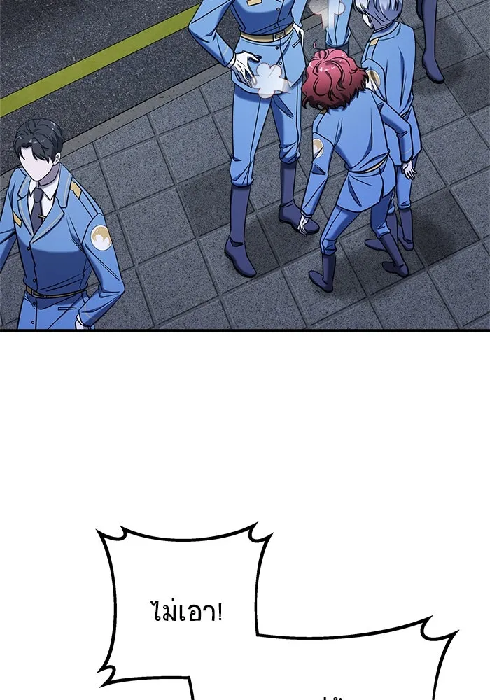 วายร้ายก็อยากมีรัก ตอนที่ 73 รูปที่ 11