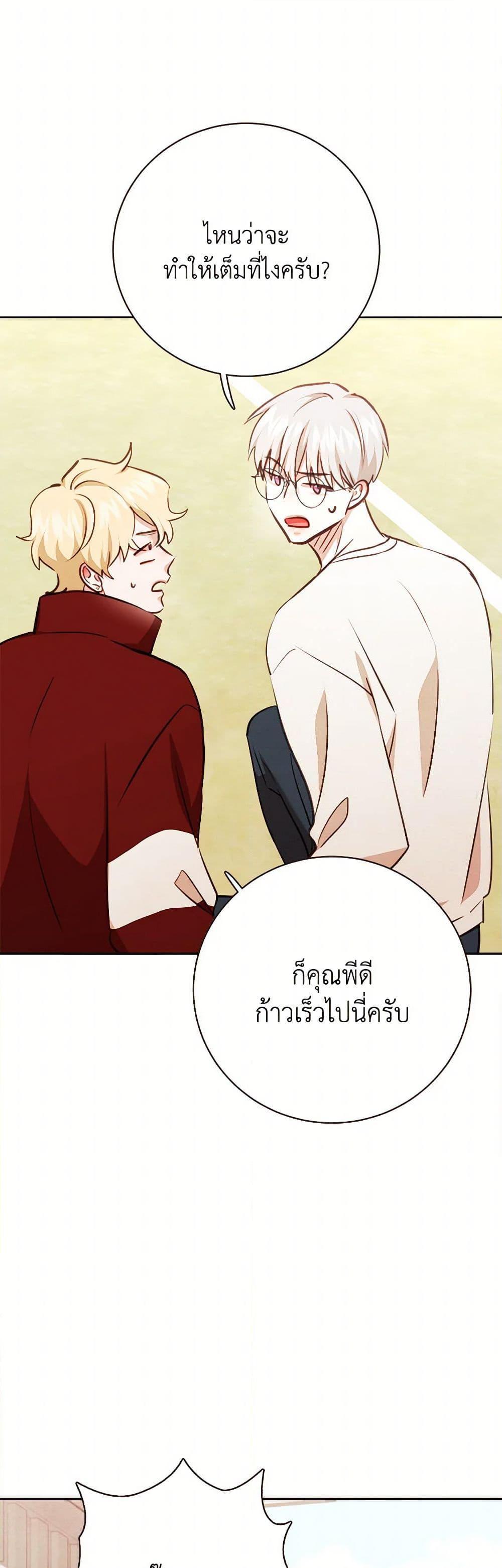 Manga-lc-com อ่านมังงะ อ่านการ์ตูน ออนไลน์ ฟรี Viewer’s Choice – The Dating Show ตอนที่ 1 2 3 4 5 6 7 8 9 10 11 12 13 14 ฟรี ไม่มีโฆษณา Manga-lc - อ่าน มังงะ อ่าน การ์ตูน ออนไลน์ อ่านมังงะ ฟรี