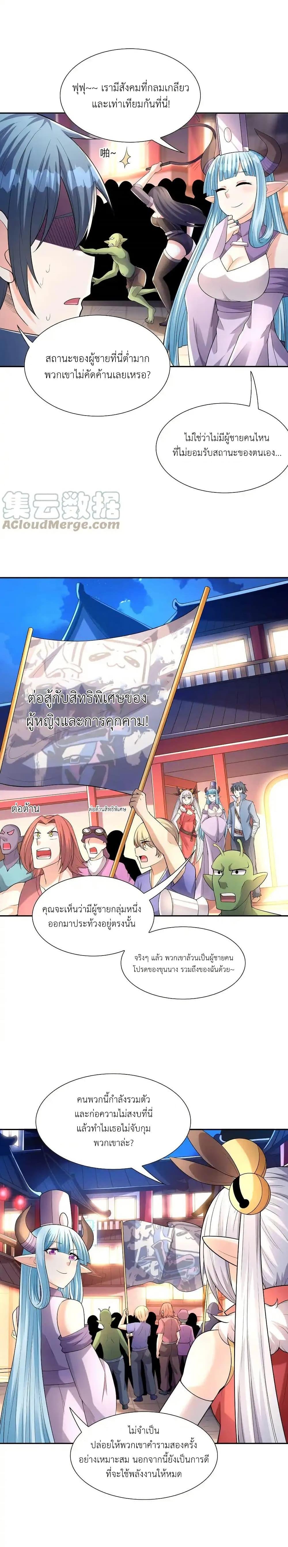 Manga-lc-com อ่านมังงะ อ่านการ์ตูน ออนไลน์ ฟรี My Harem Is Entirely Female Demon Villains ตอนที่ 1 2 3 4 5 6 7 8 9 10 11 12 13 14 ฟรี ไม่มีโฆษณา Manga-lc - อ่าน มังงะ อ่าน การ์ตูน ออนไลน์ อ่านมังงะ ฟรี