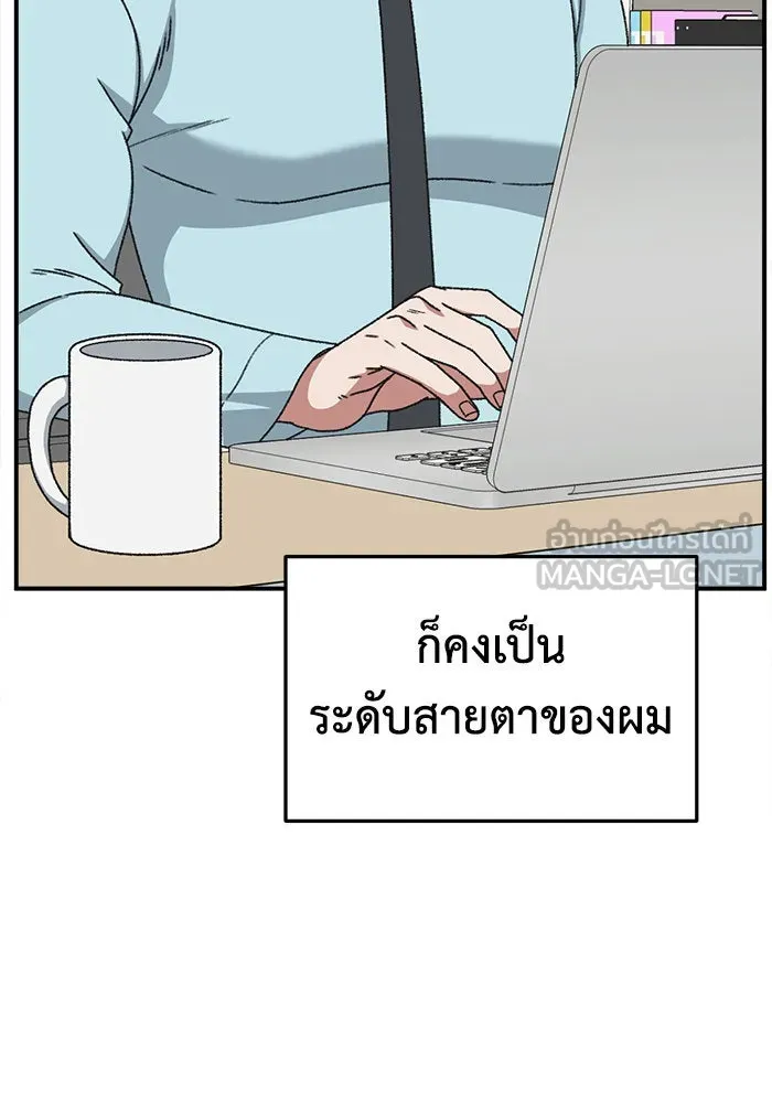 ช่วยเปลี่ยนฉันที ตอนที่ 298. ซีซัน 3 โซอินกุก 6 รูปที่ 57