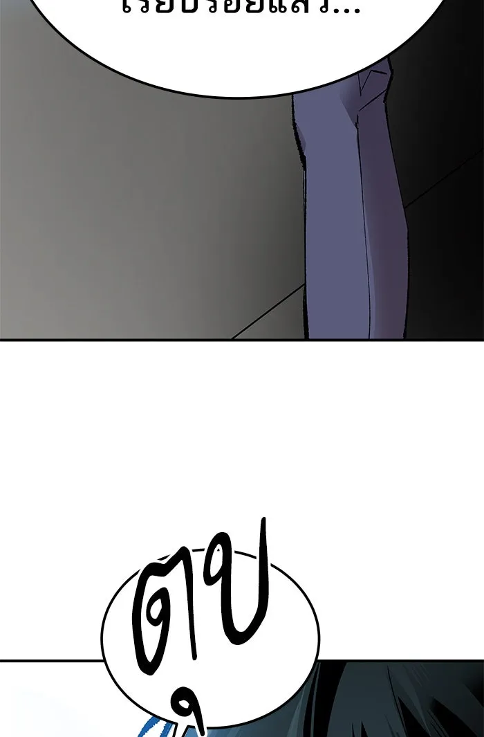 ยอดคนเลเวลทะลุ ตอนที่ 79 บทส่งท้ายซีซัน 1 รูปที่ 61