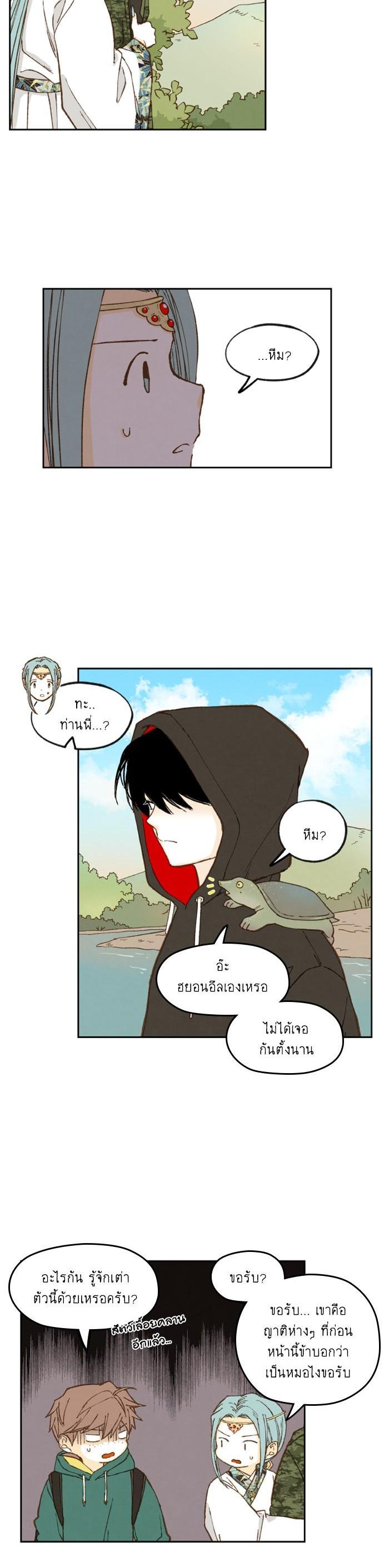 Manga-lc-com อ่านมังงะ อ่านการ์ตูน ออนไลน์ ฟรี How to Become a Dragon ตอนที่ 1 2 3 4 5 6 7 8 9 10 11 12 13 14 ฟรี ไม่มีโฆษณา Manga-lc - อ่าน มังงะ อ่าน การ์ตูน ออนไลน์ อ่านมังงะ ฟรี