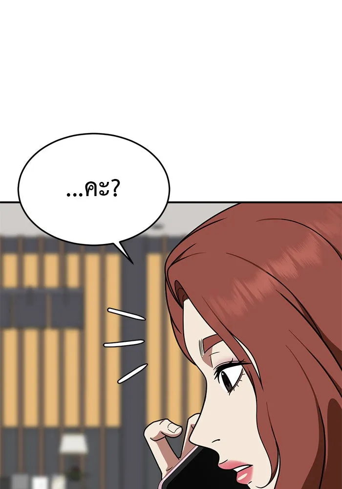 ช่วยเปลี่ยนฉันที ตอนที่ 172. คโยแทฮี 12 รูปที่ 136