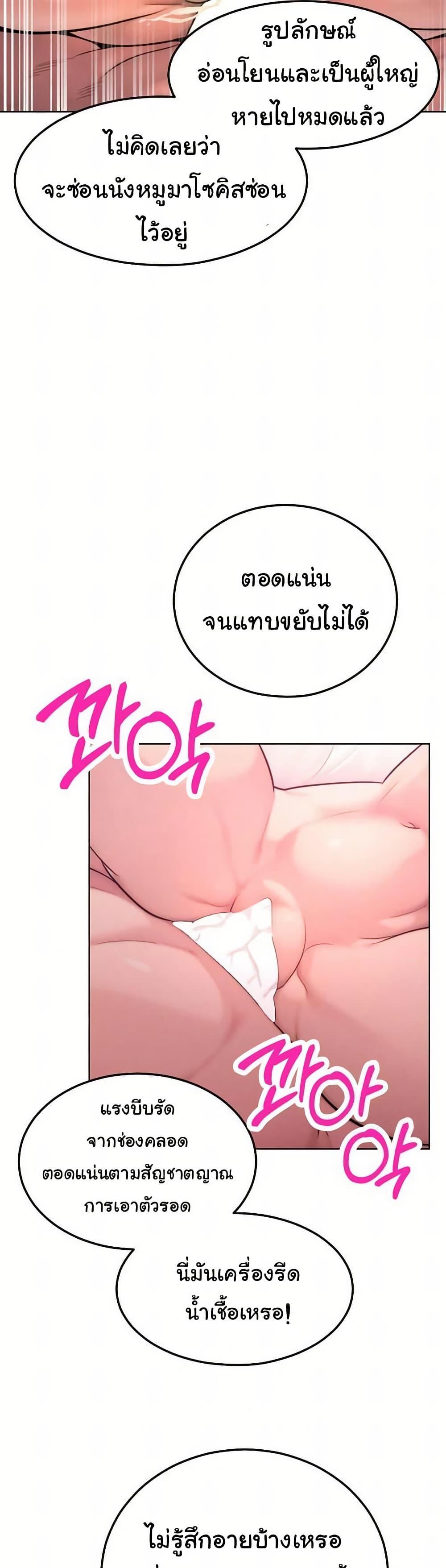 Doujin-Lc- อ่าน โดจิน มังฮวา เกาหลี ญี่ปุ่น จีน แปลไทย Tasty Missus x4 ตอนที่ 1 2 3 4 5 6 7 8 9 10 11 12 13 14 ฟรี ไม่มีโฆษณา อ่าน โดจิน Manhwa เกาหลี ญี่ปุ่น จีน เรามีครบ คัดมาให้เน้นๆ โดจิน 18+ รับประกันความฟินโดย  Doujin Lc