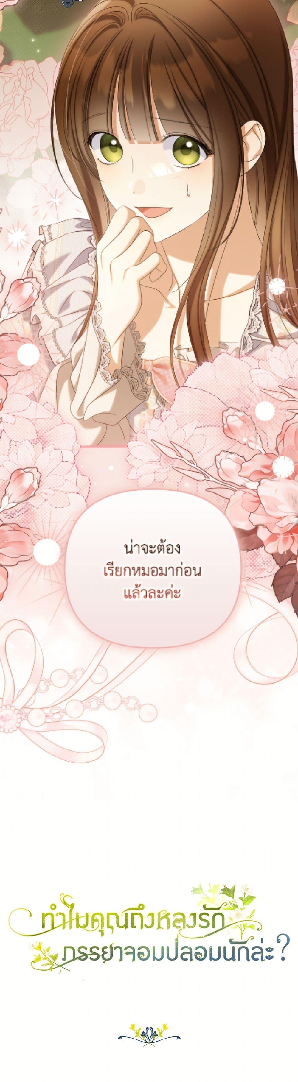 Manga-lc-com อ่านมังงะ อ่านการ์ตูน ออนไลน์ ฟรี Why Are You Obsessed With Your Fake Wife ตอนที่ 1 2 3 4 5 6 7 8 9 10 11 12 13 14 ฟรี ไม่มีโฆษณา Manga-lc - อ่าน มังงะ อ่าน การ์ตูน ออนไลน์ อ่านมังงะ ฟรี