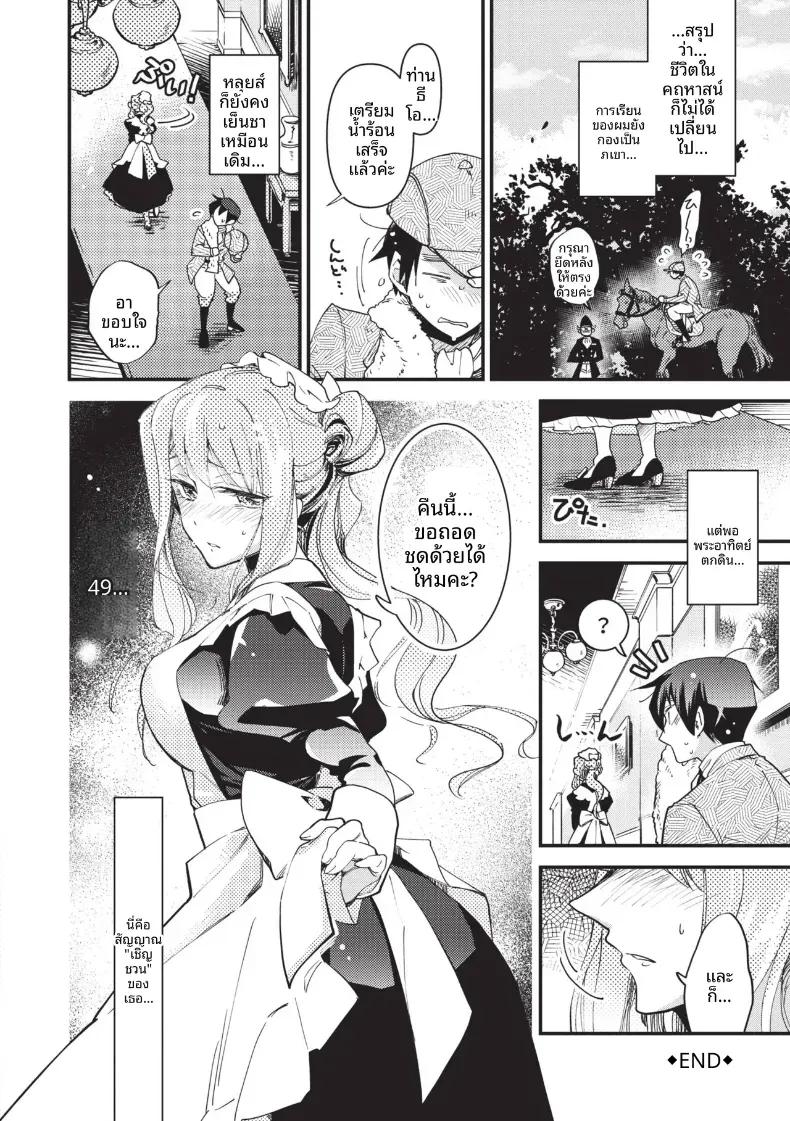Doujin-Lc- อ่าน โดจิน มังฮวา เกาหลี ญี่ปุ่น จีน แปลไทย ความสัมพันธ์ภายใต้ชุดเมด [Kaza Midori] ตอนที่ 1 2 3 4 5 6 7 8 9 10 11 12 13 14 ฟรี ไม่มีโฆษณา อ่าน โดจิน Manhwa เกาหลี ญี่ปุ่น จีน เรามีครบ คัดมาให้เน้นๆ โดจิน 18+ รับประกันความฟินโดย  Doujin Lc