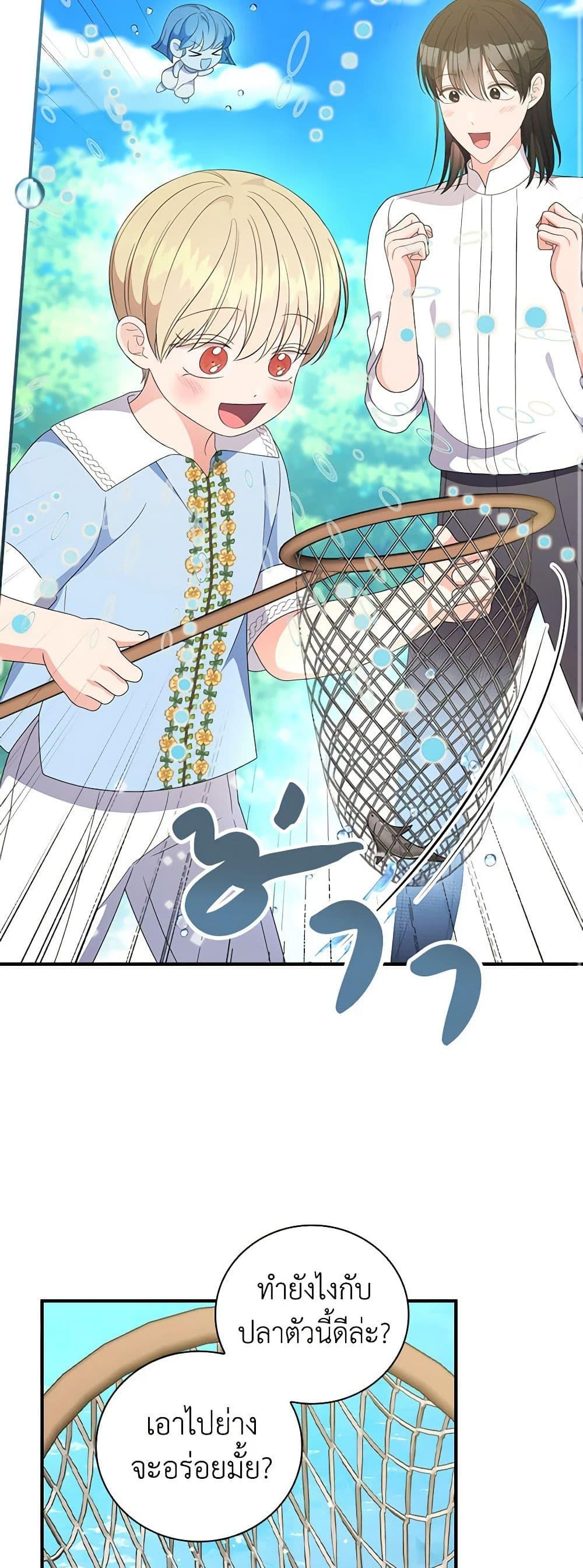 Manga-lc-com อ่านมังงะ อ่านการ์ตูน ออนไลน์ ฟรี Duchess in the Glass House ตอนที่ 1 2 3 4 5 6 7 8 9 10 11 12 13 14 ฟรี ไม่มีโฆษณา Manga-lc - อ่าน มังงะ อ่าน การ์ตูน ออนไลน์ อ่านมังงะ ฟรี