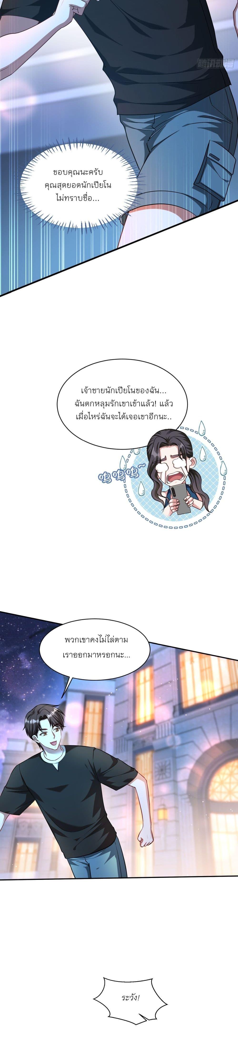 Manga-lc-com อ่านมังงะ อ่านการ์ตูน ออนไลน์ ฟรี Became a Billionaire After Dog Licking Improperly ตอนที่ 1 2 3 4 5 6 7 8 9 10 11 12 13 14 ฟรี ไม่มีโฆษณา Manga-lc - อ่าน มังงะ อ่าน การ์ตูน ออนไลน์ อ่านมังงะ ฟรี
