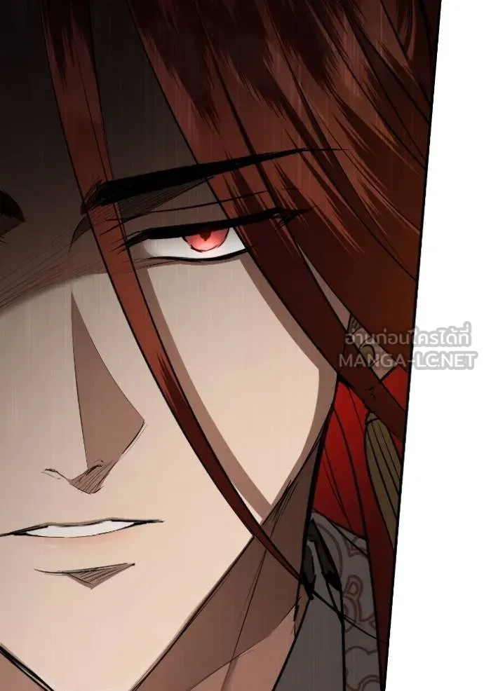 ยามหมาป่าทมิฬ ตอนที่ 46 รูปที่ 117