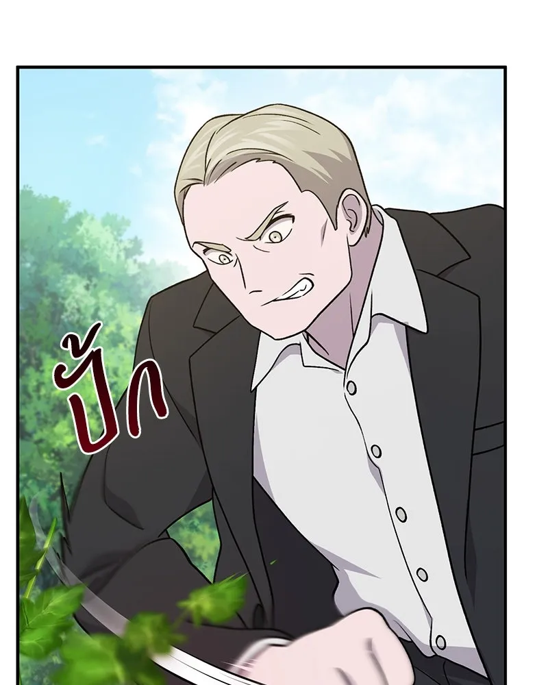 ปลูกผักพิชิตหอคอย ตอนที่ 38 รูปที่ 169