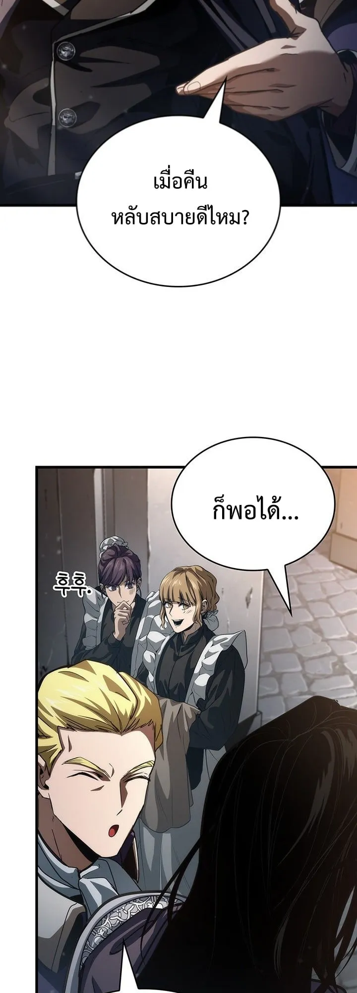 Crimson Reset ช_ว_ตคร_งท_สองของราช_นร_ตต_กาล หล_งจากหลบหน_มาคร_งป_ แวมไพร_ย_จ_นก_ถ_กส_งหารในท_ส_ด ตอนที่ ตอนที่ 9 รูปที่ 77