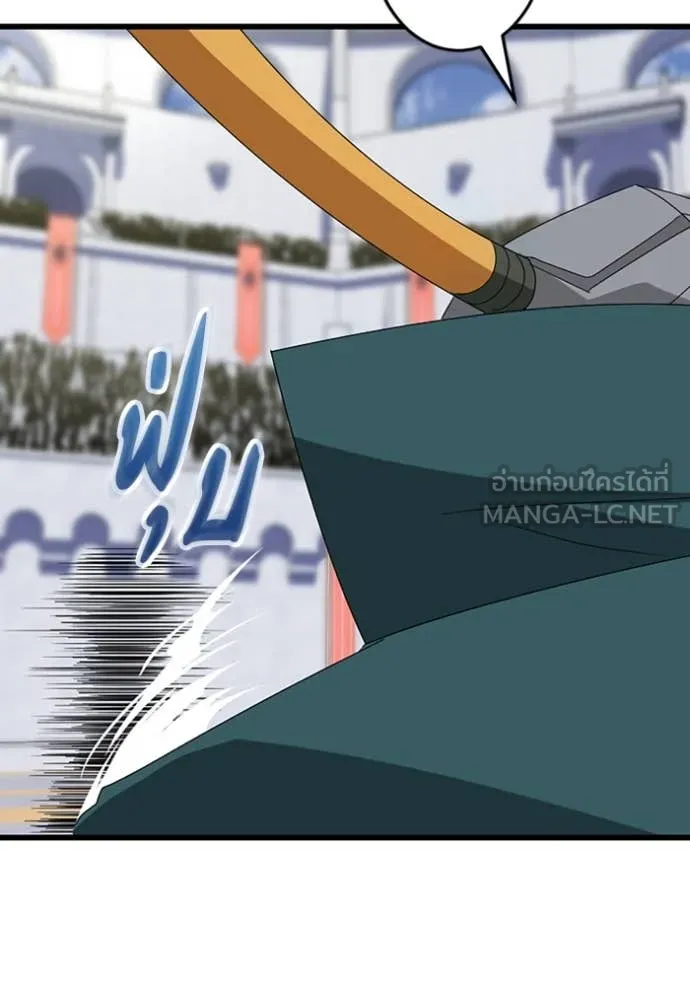 โคตรอาวุธลับ ตอนที่ 31 รูปที่ 55