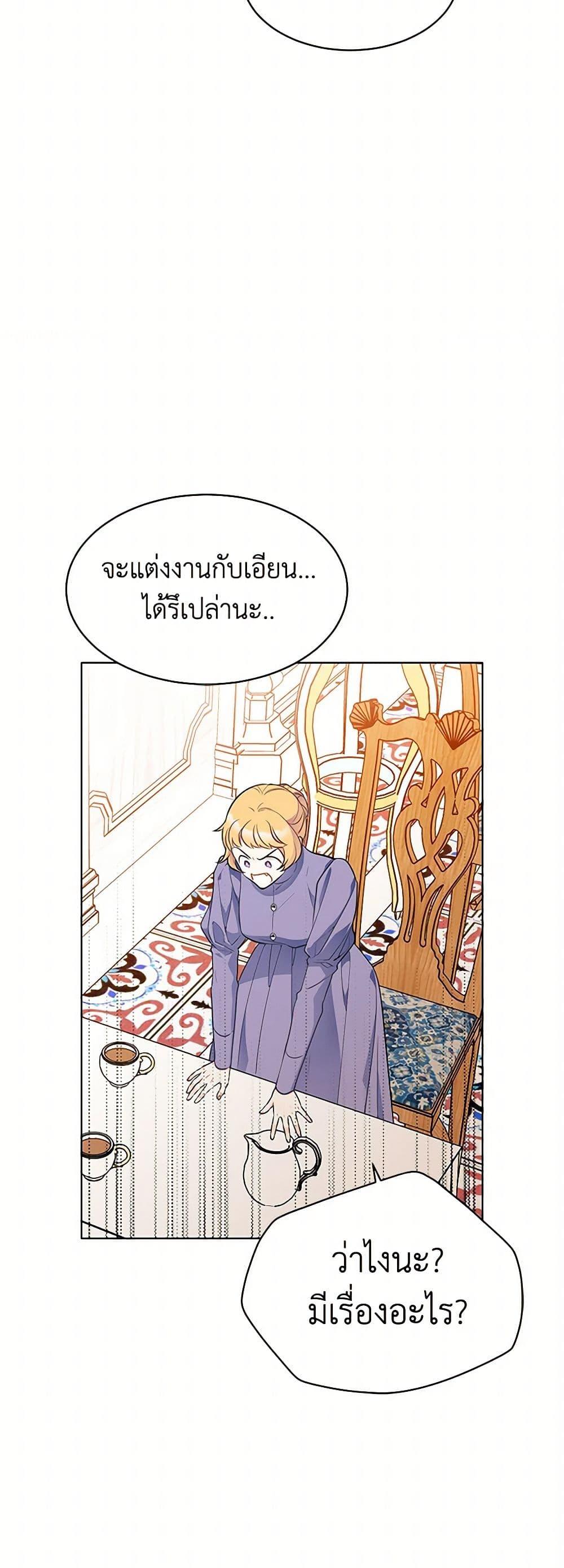 Manga-lc-com อ่านมังงะ อ่านการ์ตูน ออนไลน์ ฟรี The Detective Of Muiella ตอนที่ 1 2 3 4 5 6 7 8 9 10 11 12 13 14 ฟรี ไม่มีโฆษณา Manga-lc - อ่าน มังงะ อ่าน การ์ตูน ออนไลน์ อ่านมังงะ ฟรี