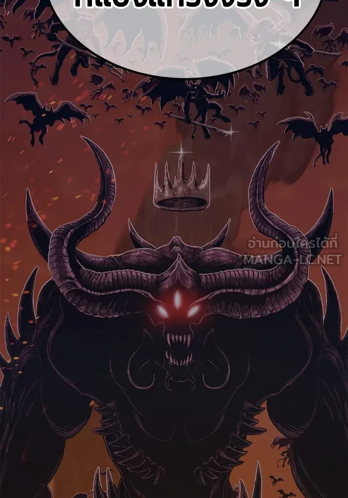 +99 ท่อนไม้พร้อมบวก ตอนที่ 22 ทีมแบตเทิลทัวร์นาเมนต์ (2) รูปที่ 87