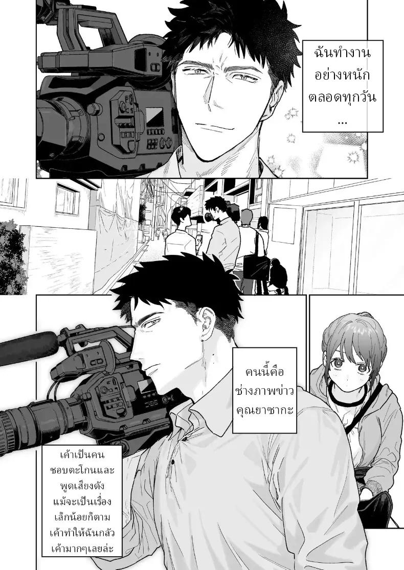 Doujin-Lc- อ่าน โดจิน มังฮวา เกาหลี ญี่ปุ่น จีน แปลไทย ตากล้องหน้าโหดเค้าแอบชอบฉัน (Robata) ตอนที่ 1 2 3 4 5 6 7 8 9 10 11 12 13 14 ฟรี ไม่มีโฆษณา อ่าน โดจิน Manhwa เกาหลี ญี่ปุ่น จีน เรามีครบ คัดมาให้เน้นๆ โดจิน 18+ รับประกันความฟินโดย  Doujin Lc