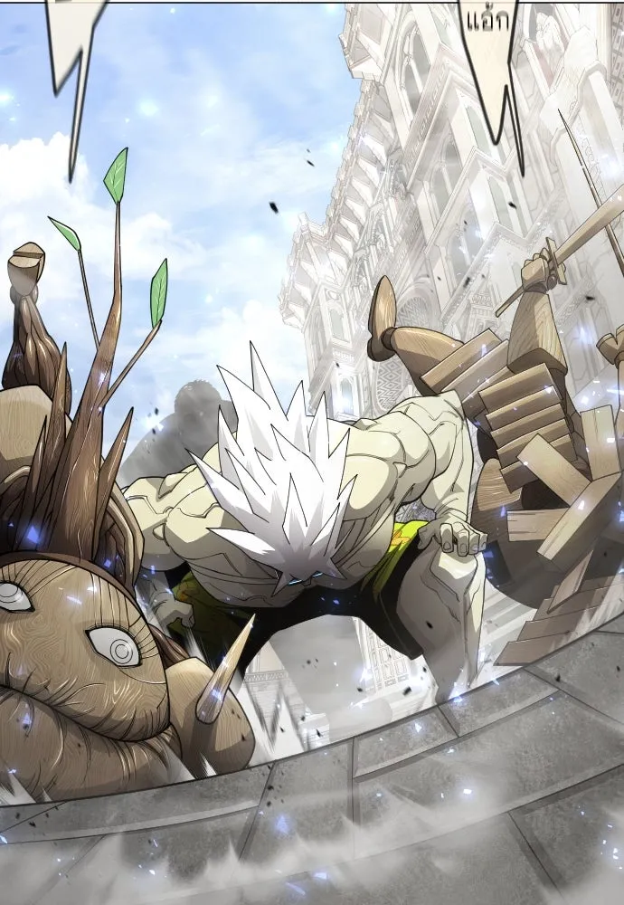 ยุคแห่งยอดมนุษย์ ตอนที่ 105 รูปที่ 35