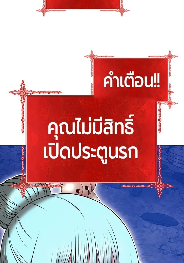 +99 ท่อนไม้พร้อมบวก ตอนที่ 112 จงรักภักดี (4) รูปที่ 322