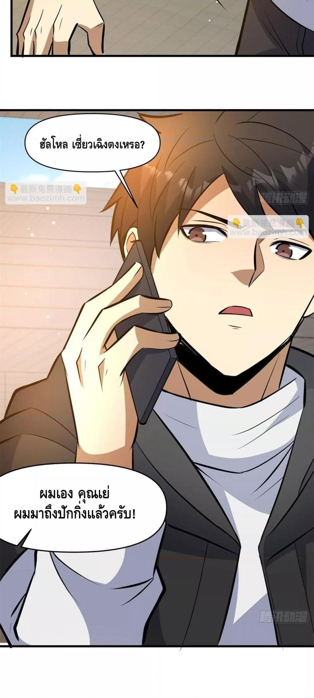 Manga-lc-com อ่านมังงะ อ่านการ์ตูน ออนไลน์ ฟรี TheBestMedica ตอนที่ 1 2 3 4 5 6 7 8 9 10 11 12 13 14 ฟรี ไม่มีโฆษณา Manga-lc - อ่าน มังงะ อ่าน การ์ตูน ออนไลน์ อ่านมังงะ ฟรี