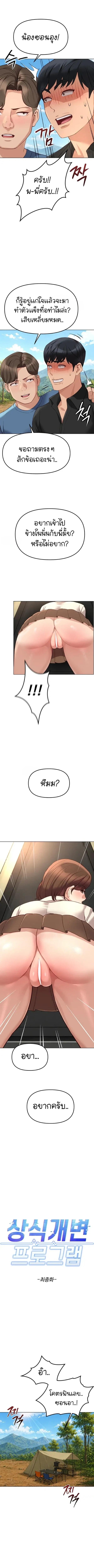 Doujin-Lc- อ่าน โดจิน มังฮวา เกาหลี ญี่ปุ่น จีน แปลไทย Common Sense ตอนที่ 1 2 3 4 5 6 7 8 9 10 11 12 13 14 ฟรี ไม่มีโฆษณา อ่าน โดจิน Manhwa เกาหลี ญี่ปุ่น จีน เรามีครบ คัดมาให้เน้นๆ โดจิน 18+ รับประกันความฟินโดย  Doujin Lc