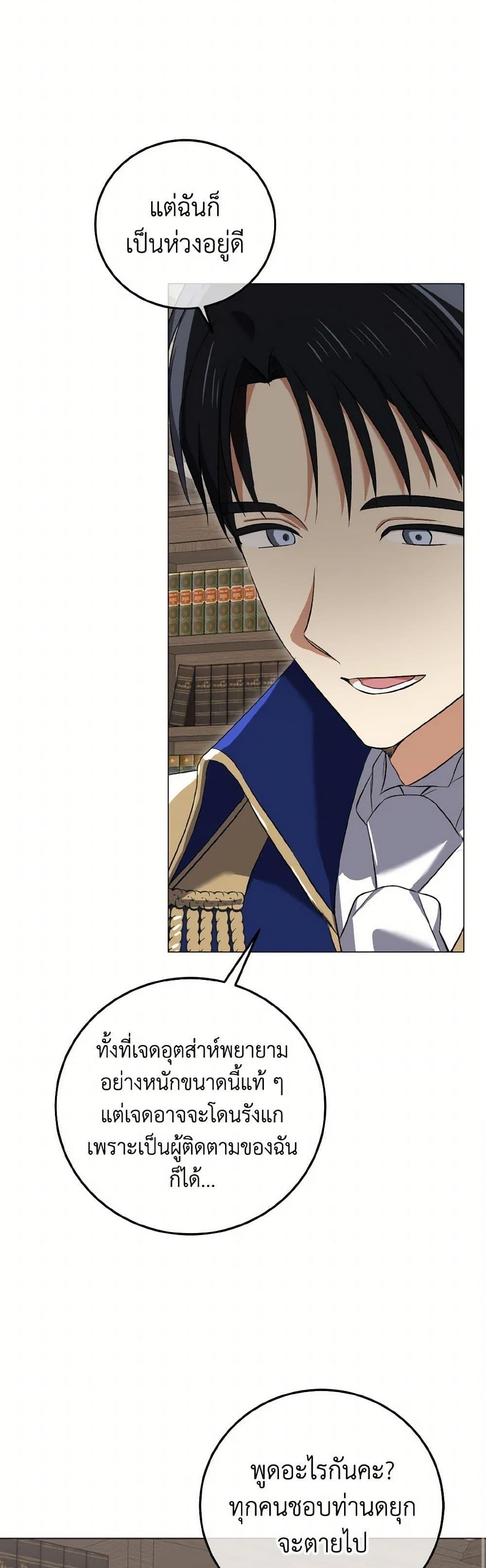 Manga-lc-com อ่านมังงะ อ่านการ์ตูน ออนไลน์ ฟรี Don’t Mess With My Duke Dubless! ตอนที่ 1 2 3 4 5 6 7 8 9 10 11 12 13 14 ฟรี ไม่มีโฆษณา Manga-lc - อ่าน มังงะ อ่าน การ์ตูน ออนไลน์ อ่านมังงะ ฟรี