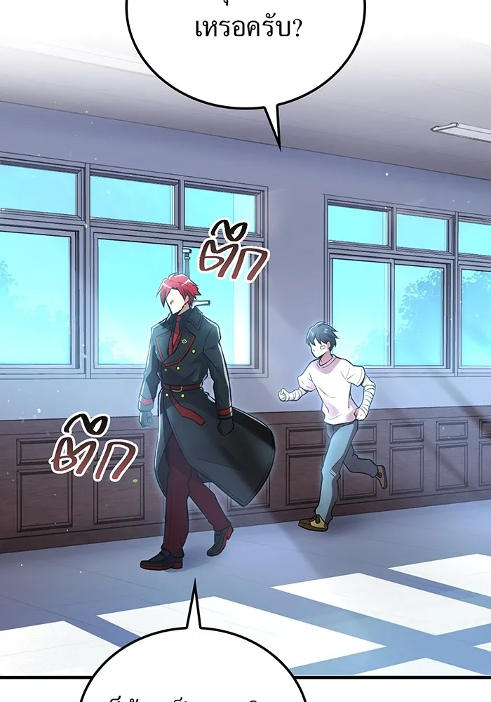 ฮันเตอร์สกิลโกง ตอนที่ 19 พี่ชายกับน้องชาย รูปที่ 14