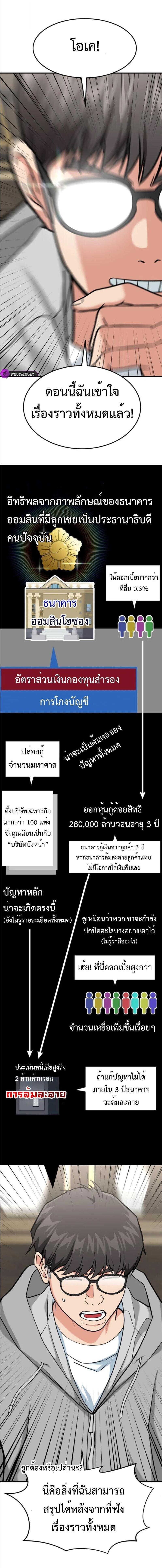 Manga-lc-com อ่านมังงะ อ่านการ์ตูน ออนไลน์ ฟรี Investors Who See the Future ตอนที่ 1 2 3 4 5 6 7 8 9 10 11 12 13 14 ฟรี ไม่มีโฆษณา Manga-lc - อ่าน มังงะ อ่าน การ์ตูน ออนไลน์ อ่านมังงะ ฟรี