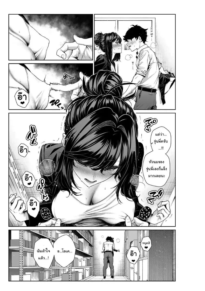 Doujin-Lc- อ่าน โดจิน มังฮวา เกาหลี ญี่ปุ่น จีน แปลไทย 1 ตอนที่ 1 2 3 4 5 6 7 8 9 10 11 12 13 14 ฟรี ไม่มีโฆษณา อ่าน โดจิน Manhwa เกาหลี ญี่ปุ่น จีน เรามีครบ คัดมาให้เน้นๆ โดจิน 18+ รับประกันความฟินโดย  Doujin Lc