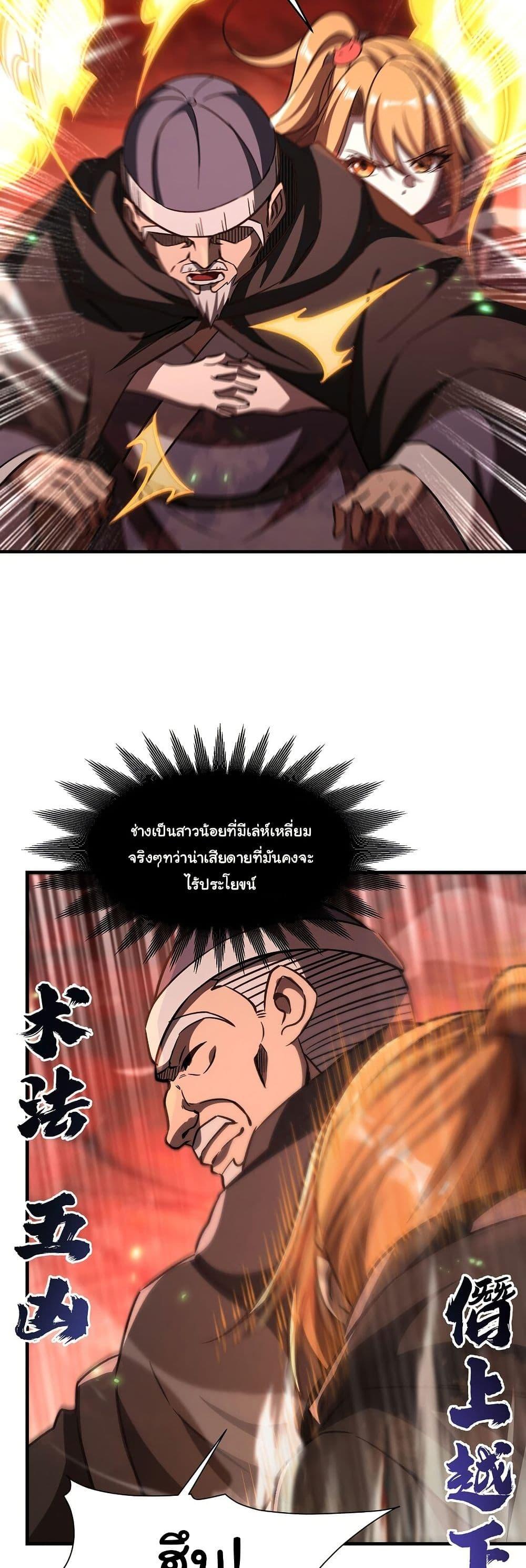 Manga-lc-com อ่านมังงะ อ่านการ์ตูน ออนไลน์ ฟรี Become a Witch in a World Full of Ghost Stories ตอนที่ 1 2 3 4 5 6 7 8 9 10 11 12 13 14 ฟรี ไม่มีโฆษณา Manga-lc - อ่าน มังงะ อ่าน การ์ตูน ออนไลน์ อ่านมังงะ ฟรี