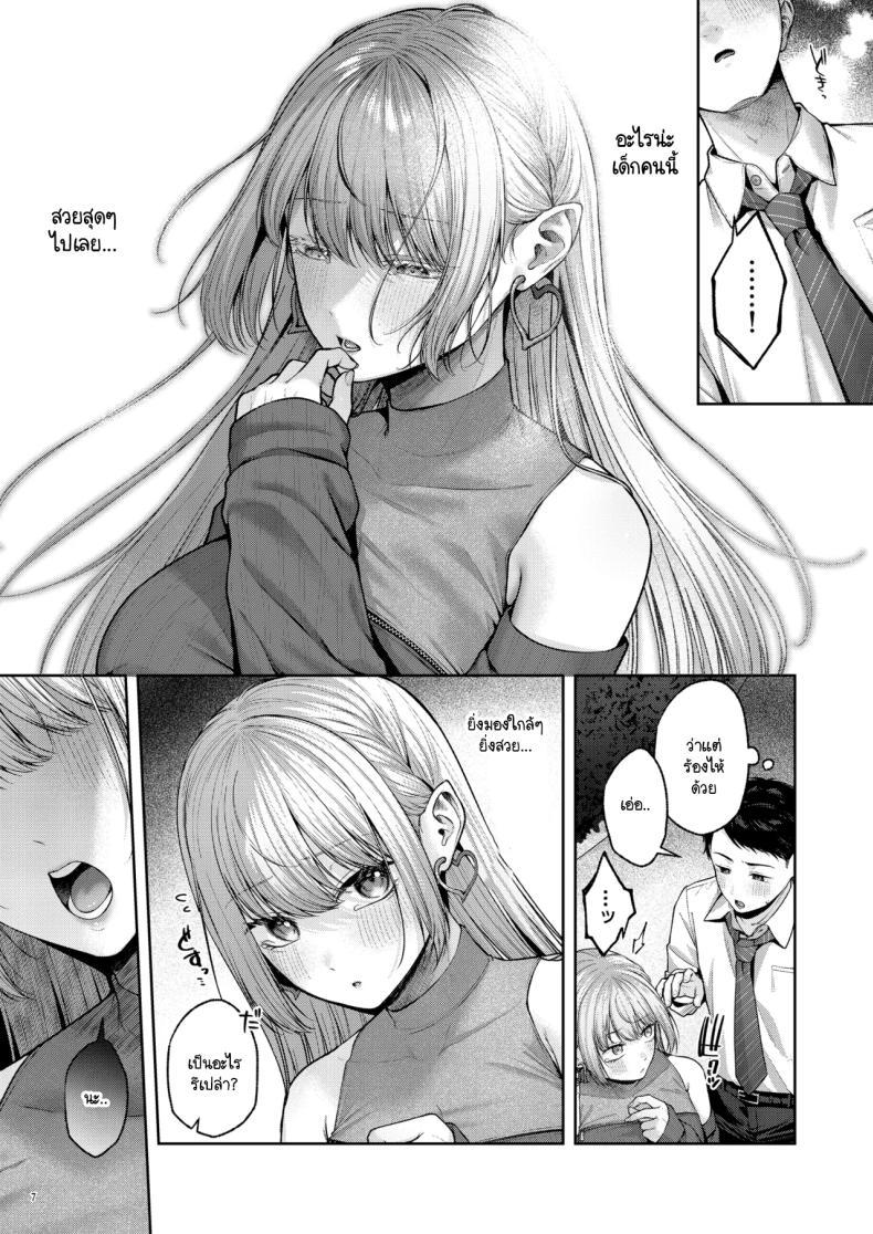Doujin-Lc- อ่าน โดจิน มังฮวา เกาหลี ญี่ปุ่น จีน แปลไทย เก็บซัคคิวบัสตัวป่วนได้ข้างทาง [diletta (Yuzuto Sen)] Hirotta Kinpatsu Gal ni Furimawasareru Kurashi mo, Angai Warukunai no Kamoshirenai ตอนที่ 1 2 3 4 5 6 7 8 9 10 11 12 13 14 ฟรี ไม่มีโฆษณา อ่าน โดจิน Manhwa เกาหลี ญี่ปุ่น จีน เรามีครบ คัดมาให้เน้นๆ โดจิน 18+ รับประกันความฟินโดย  Doujin Lc