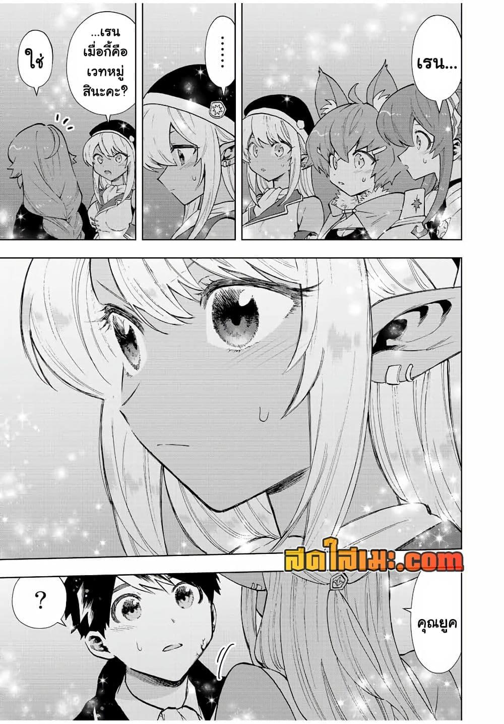 Manga-lc-com อ่านมังงะ อ่านการ์ตูน ออนไลน์ ฟรี A Rank Party wo Ridatsu Shita Ore wa, Moto Oshiego Tachi to Meikyuu Shinbu wo Mezasu ตอนที่ 1 2 3 4 5 6 7 8 9 10 11 12 13 14 ฟรี ไม่มีโฆษณา Manga-lc - อ่าน มังงะ อ่าน การ์ตูน ออนไลน์ อ่านมังงะ ฟรี