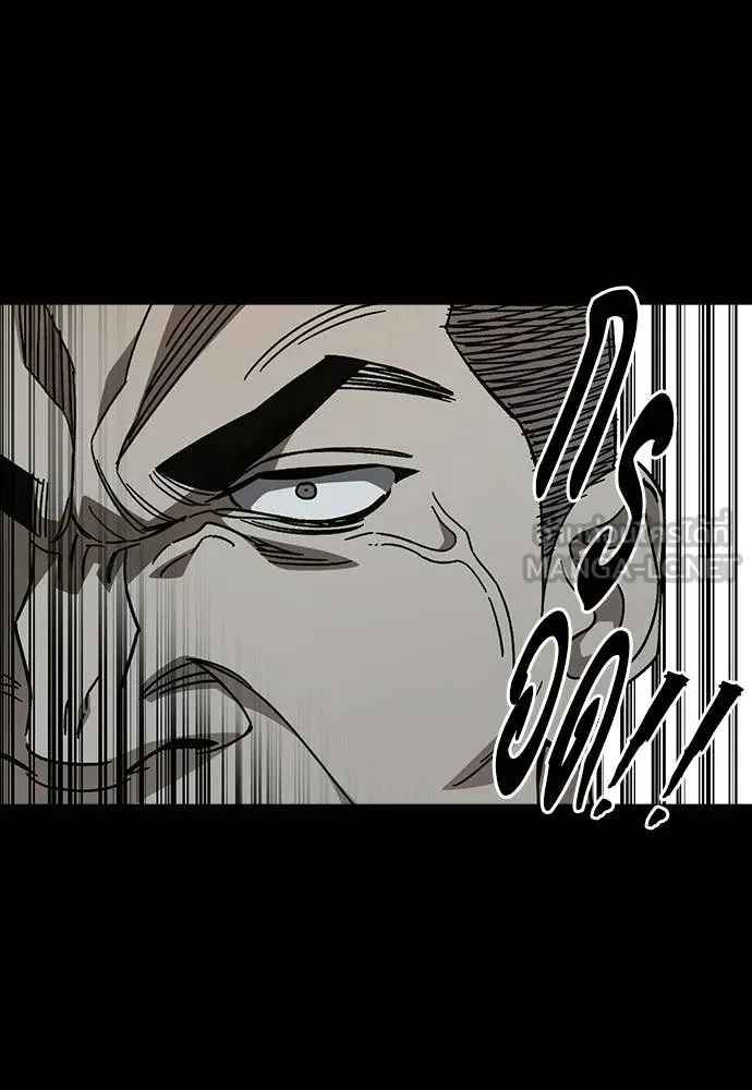 Study Group ตอนที่ 306 รูปที่ 46