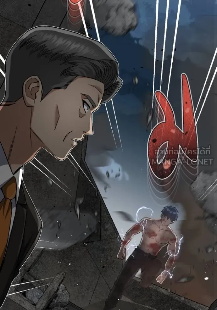 อัจฉริยะนอกคอก ตอนที่ 104 รูปที่ 47