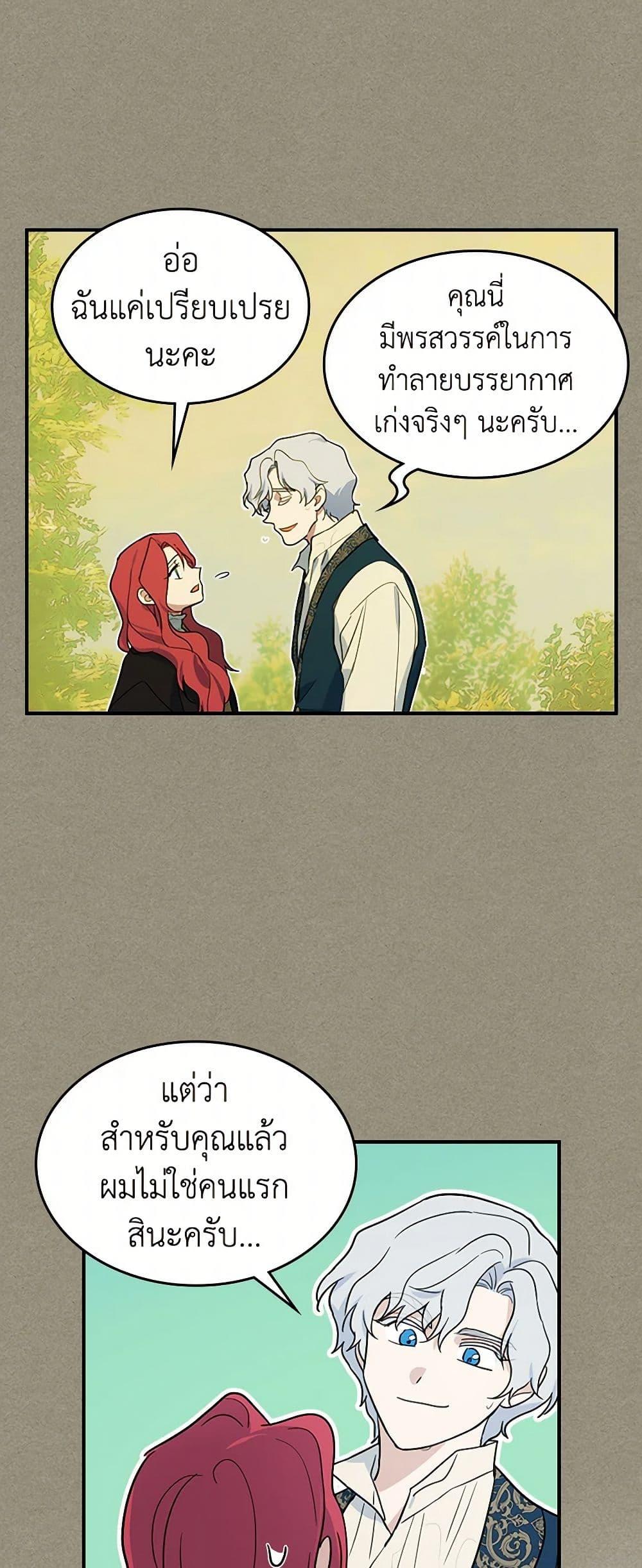 Manga-lc-com อ่านมังงะ อ่านการ์ตูน ออนไลน์ ฟรี The Lady and the Beast ตอนที่ 1 2 3 4 5 6 7 8 9 10 11 12 13 14 ฟรี ไม่มีโฆษณา Manga-lc - อ่าน มังงะ อ่าน การ์ตูน ออนไลน์ อ่านมังงะ ฟรี